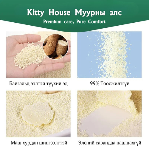 Cassava Муурны элс