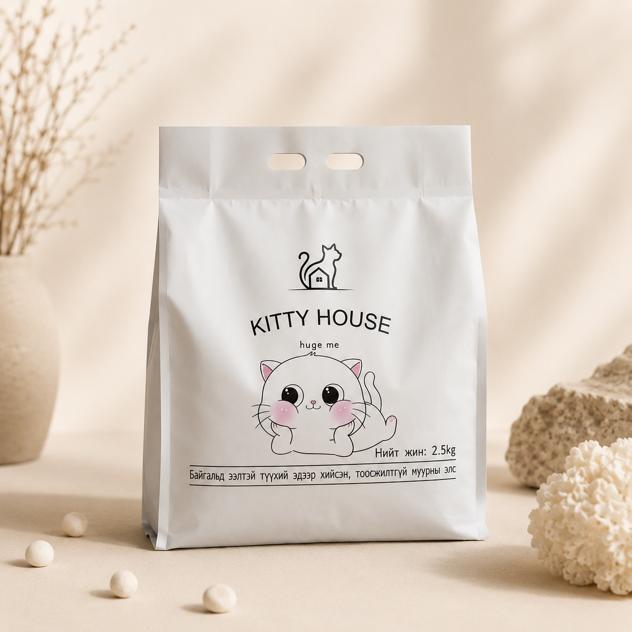 Kitty House Cassava Элс